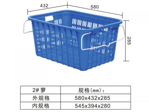 2# 鐵耳籮、水果籮、蔬菜籮