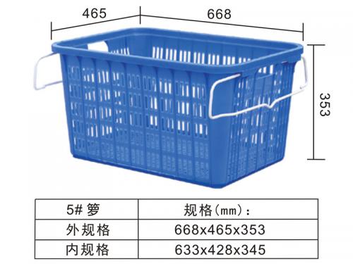 5# 鐵耳籮、水果籮、蔬菜籮