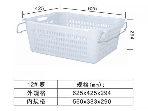 12# 鐵耳籮、水果籮、蔬菜籮